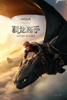 《大地资源9》海报
